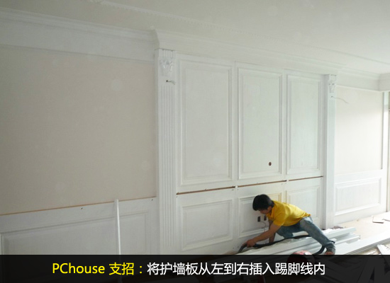 软木墙板装修效果图_装修用护墙板施工_双饰面板墙板施工工艺