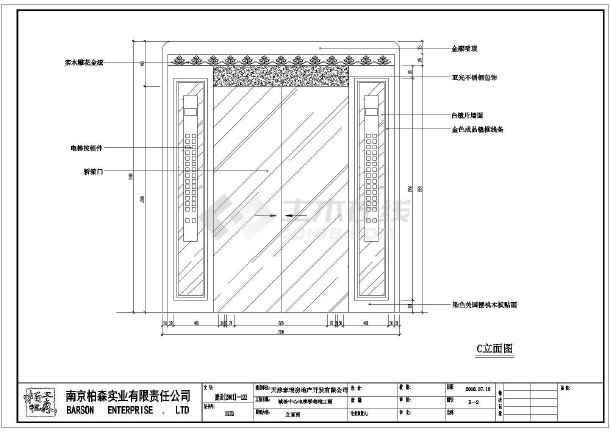 上海装修协会颁发的建筑遮阳工程设计,施工专业承包_装修设计施工图收费标准_施工监理服务收费