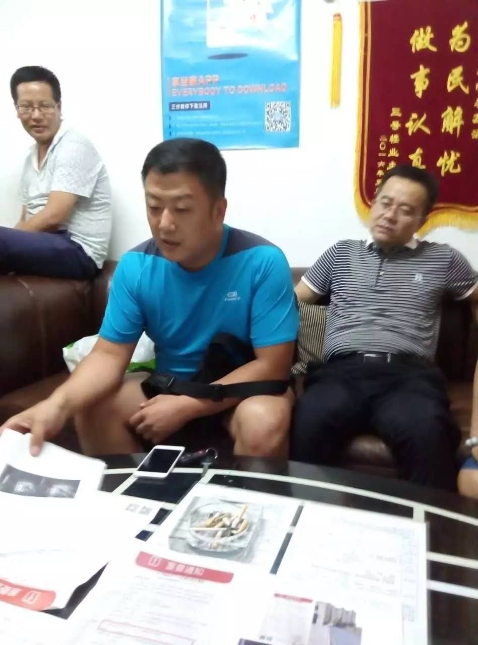 上房物业张圣哲_物业针对业主装修问答100条_装修客户问答