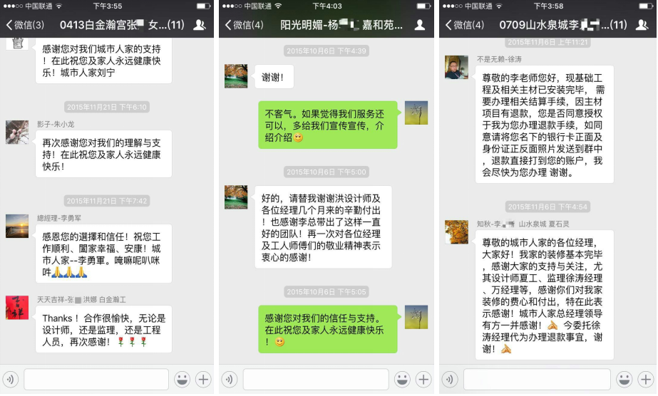 室内设计师客户问答_装修趣味问答_装修行业设计师与客户的问答