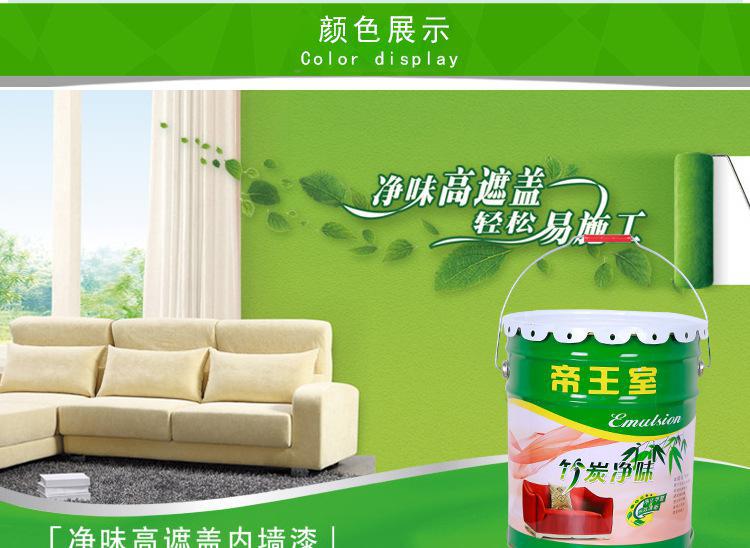 装修油漆工序要多久_装修墙面油漆工序_装修有无油漆有无甲醛