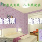 低碳环保装修后不要急于入住_环保装修材料 多久入住_低碳环保装修