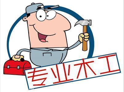 木工装修噪音大吗_装修噪音 分贝_装修投诉噪音