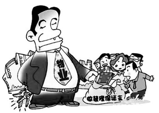 装修垃圾短驳费_强行收房警察怎么处理_收房要交装修垃圾处理费吗