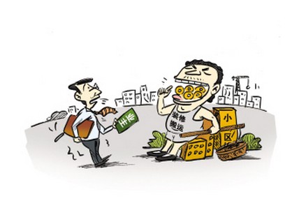 强行收房警察怎么处理_收房要交装修垃圾处理费吗_装修垃圾短驳费