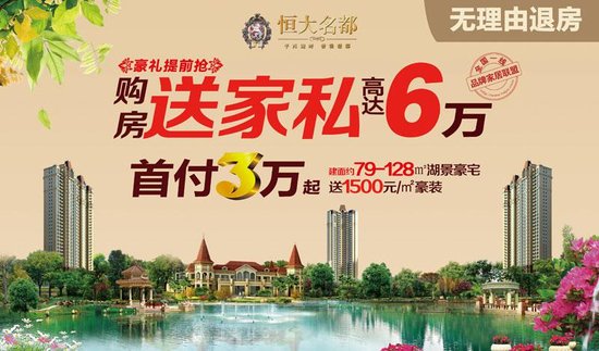 装修后的房子多久可以入住_装修以后多久可以入住_买房从装修到入住
