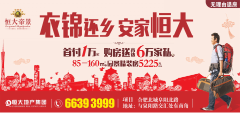 买房从装修到入住_装修后的房子多久可以入住_装修以后多久可以入住