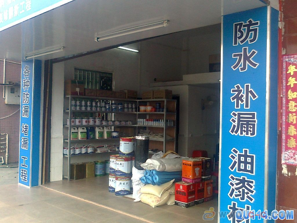 深圳厂房装修 石膏板价格_深圳装修防水材料价格_深圳防水补漏材料