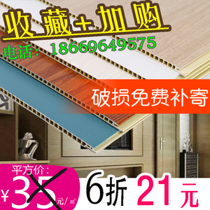 石塑护墙板竹木纤维集成墙板快装pvc自装吊顶扣板装修材料墙面板