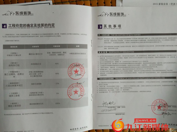 房子装修水电安装图_水电油漆装修合同_装修水电经验