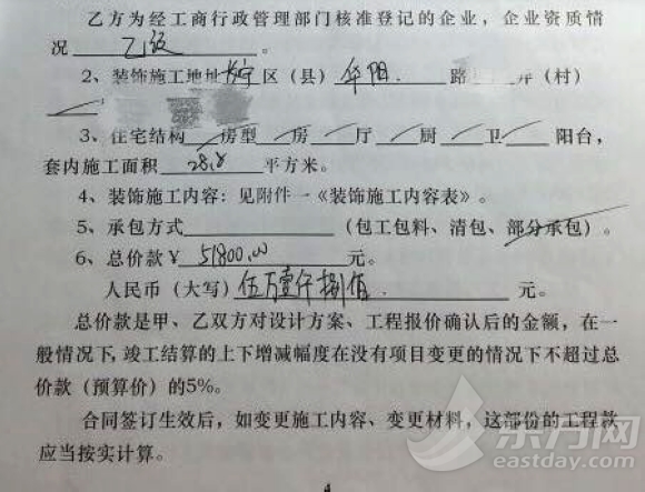 房子装修水电安装图_水电油漆装修合同_装修水电经验