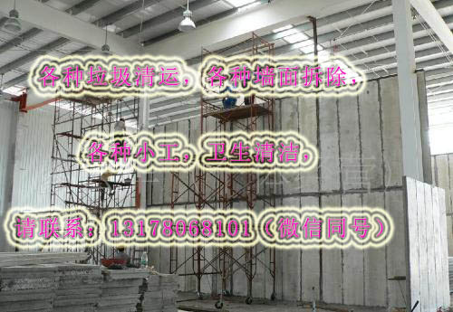 马王堆专业承重墙拆除