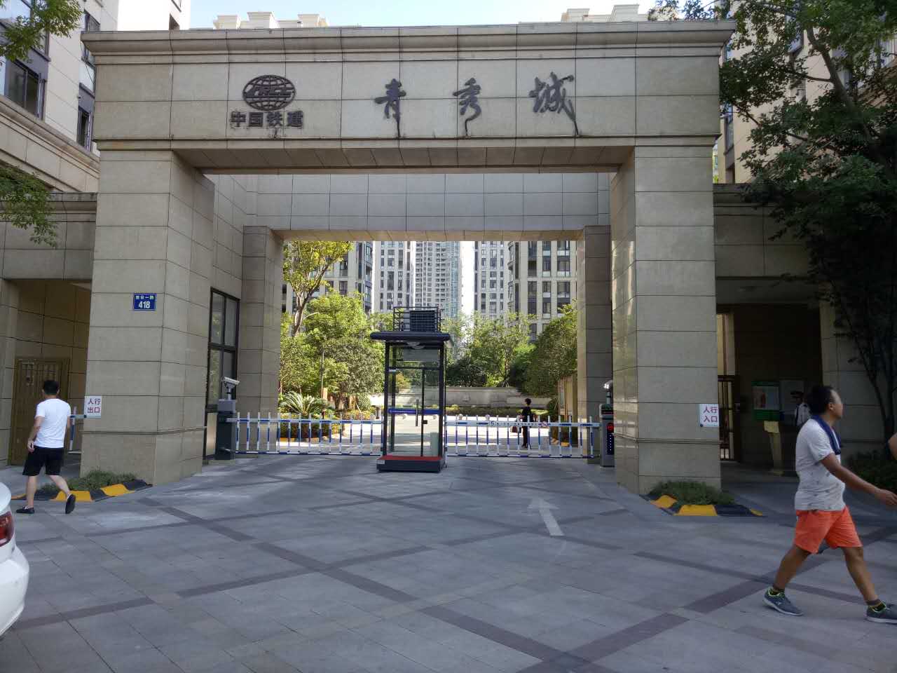 装修要给物业水电安装图的吗？_南京二手房装修 水电 明线_杭州萧山区装修水电