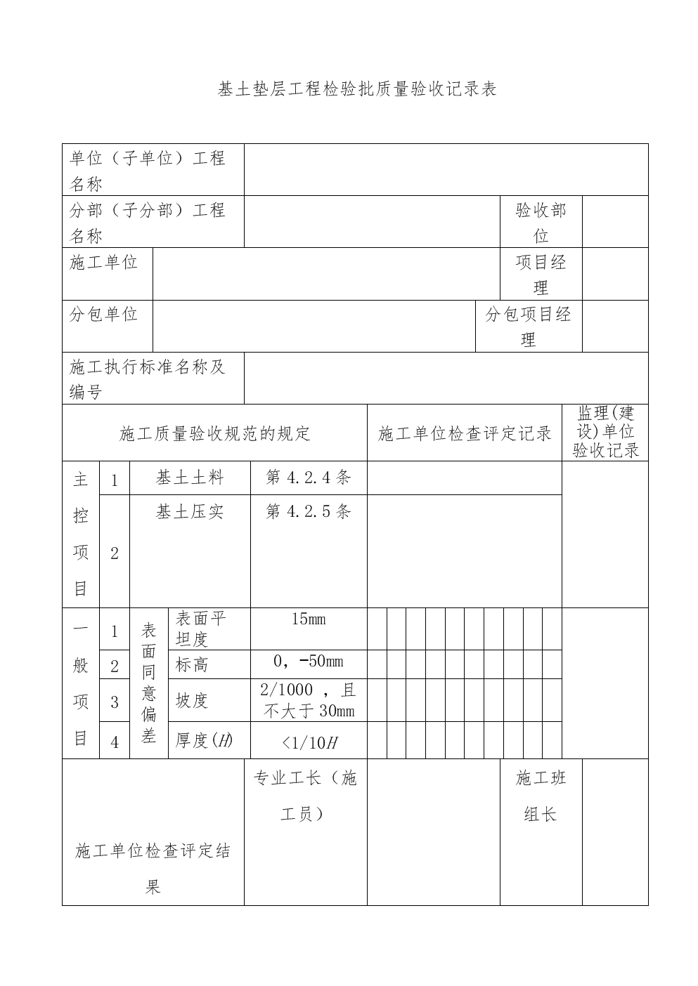 建筑工程质量竣工资料实例_广州装修竣工资料装订内容_建筑装饰装修工程竣工资料