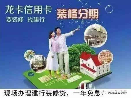 装修公积金贷款能贷多少_公积金贷款装修能贷款多少_装修贷款问答