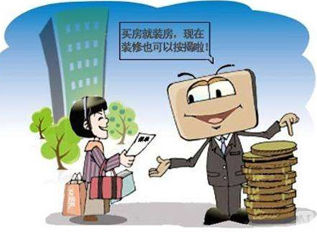 装修贷款问答_公积金贷款装修能贷款多少_装修公积金贷款能贷多少