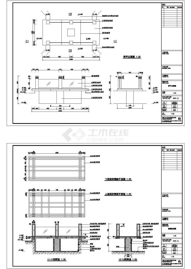 装修设计与施工协议_施工安全管理协议_施工安全生产协议
