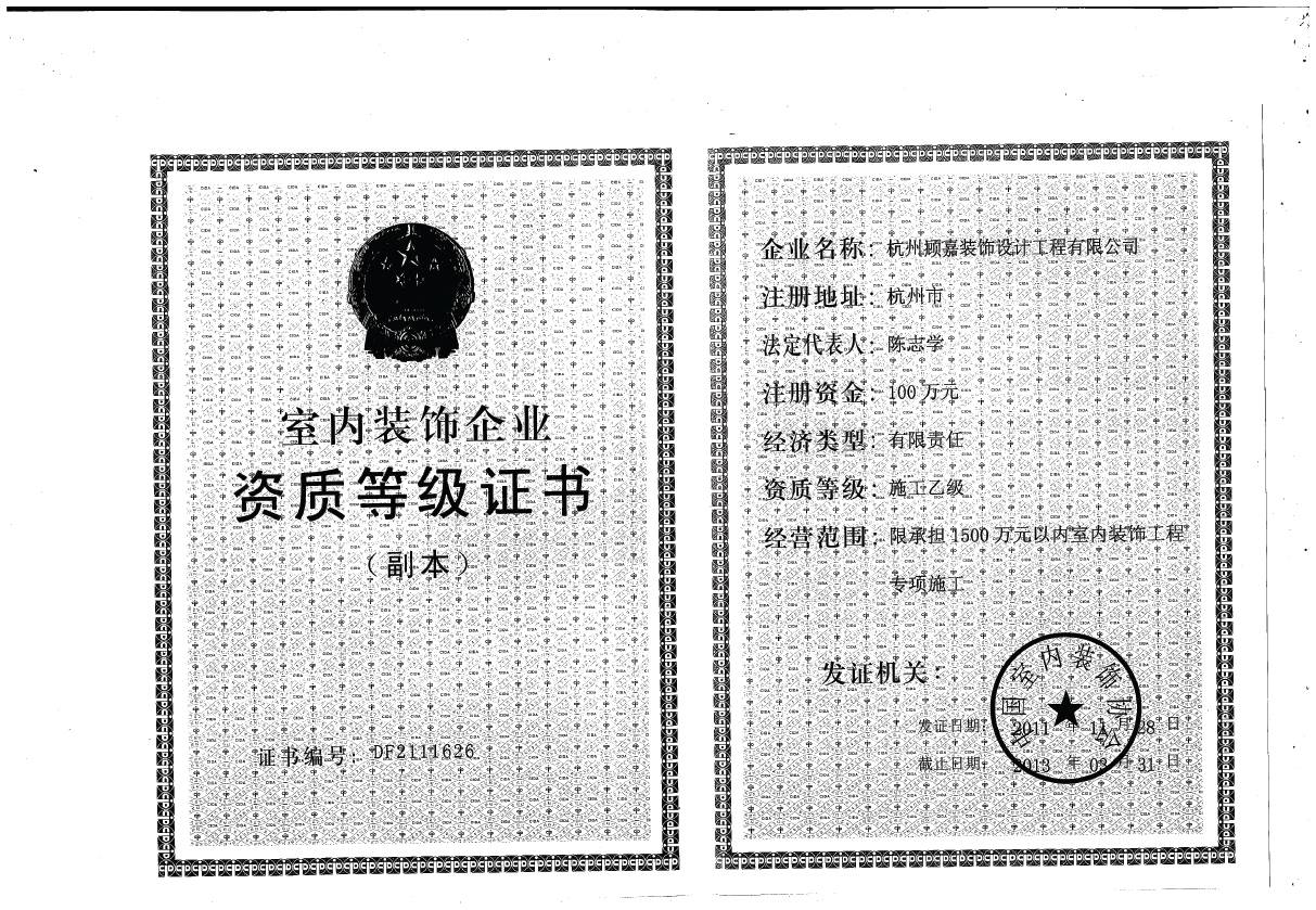 工程爆破施工协议_装修设计与施工协议_施工安全管理协议