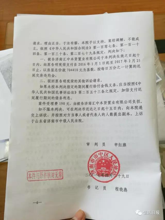 合同到期房东强制收房_装修收房验收合同_精装修收房验房注意事项