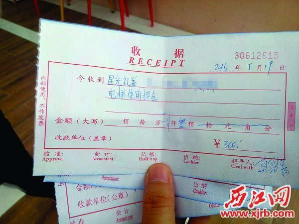 精装修收房注意事项_恒大精装房收房照片_收房让交装修保证金