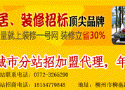 装修报价预算_装修材料清单及预算_柳州装修预算表