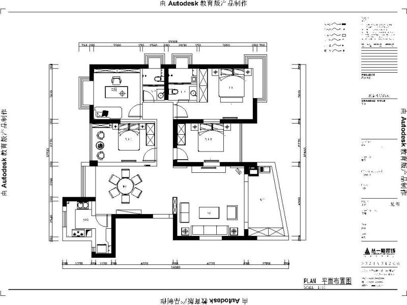 160平米四室装修预算_复式楼装修效果图160平米_190平米四室两厅两卫装修全图