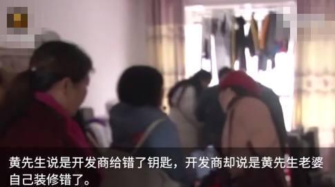 女子5年前买新房未收房，收房时却发现被别人装修好，住了4年多！