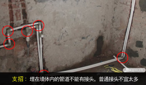 防水毯 是否取样_卫生间隔墙是否做防水反梁_装修时水管经过的地方是否需要防水