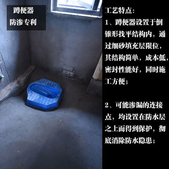 装修时水管经过的地方是否需要防水_卫生间隔墙是否做防水反梁_防水毯 是否取样