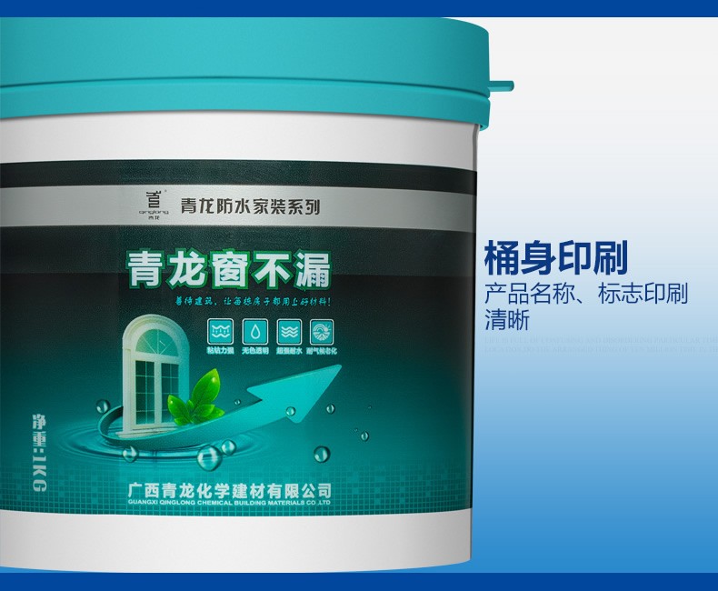 丙纶防水硬材料好软的好_日本料理店用那些材料装修_装修公司用三个牌子的防水材料