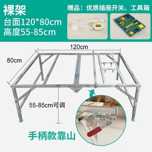 折叠锯台多功能便携式升降装修推台锯倒装组合小型简易工作台木工