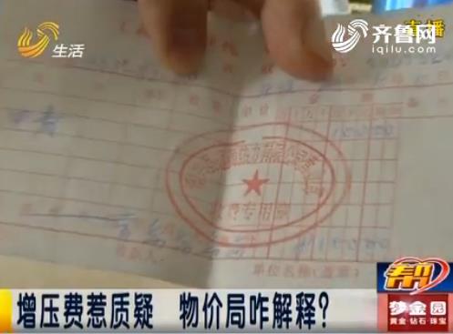 洋房装修 暖气_装修水暖气电费问答_装修换暖气怎样不跑水