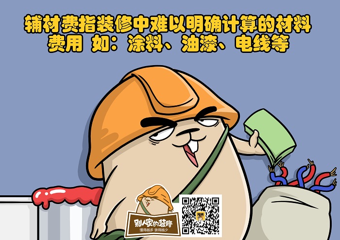 装修油漆步骤_装修墙面油漆工序_无锡装修油漆人工费