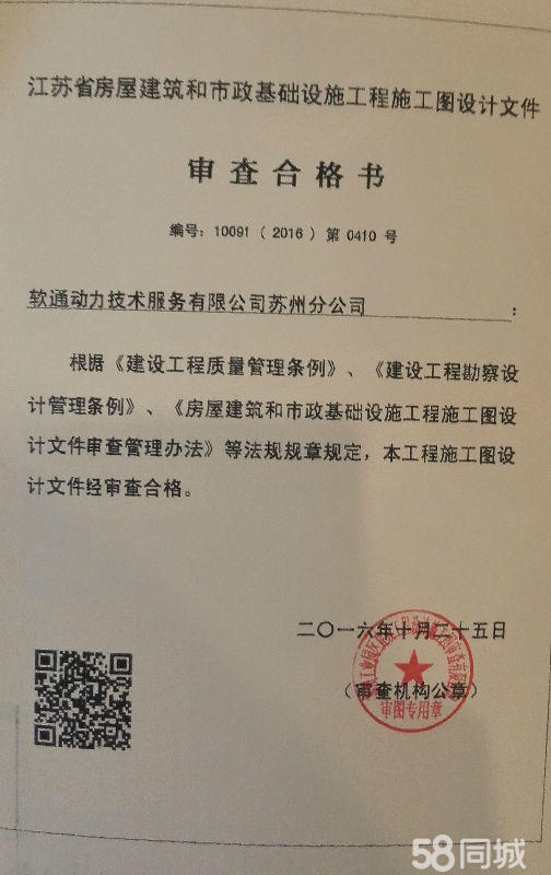 消防工程施工组织范本-冬雨季施工措施_二次装修消防拆改施工合同_消防施工质量验收规范