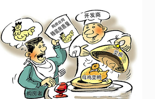 新房收房时验房注意事项大全_精装房收房验房注意事项_精装修房屋 收房时发现与合同不符