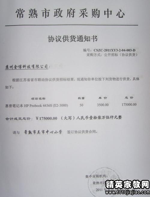 装修合同 竣工日期_装修竣工报告_学校装修竣工图纸审查