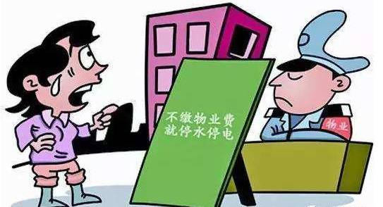 装修物业收取垃圾费_收房装修期间的物业费_收房验房注意事项