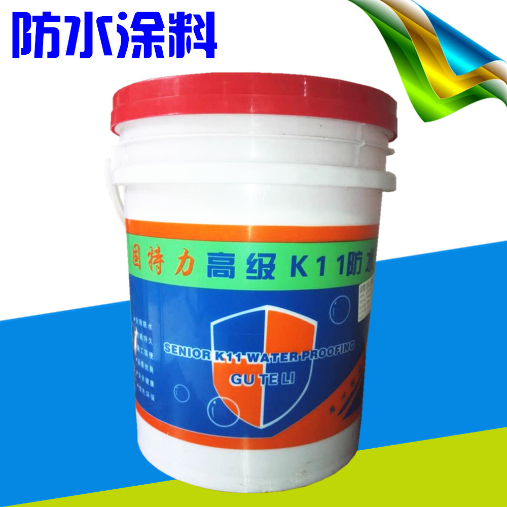装修作防水用什邡材料_防水隔热涂料_装修中防水涂料大概用几桶