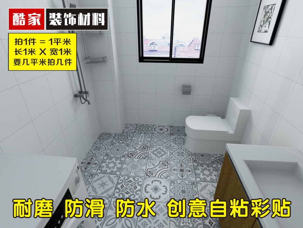厕所防水怎么做_卫生间防水装修顺序_装修厕所防水贴瓷砖顺序
