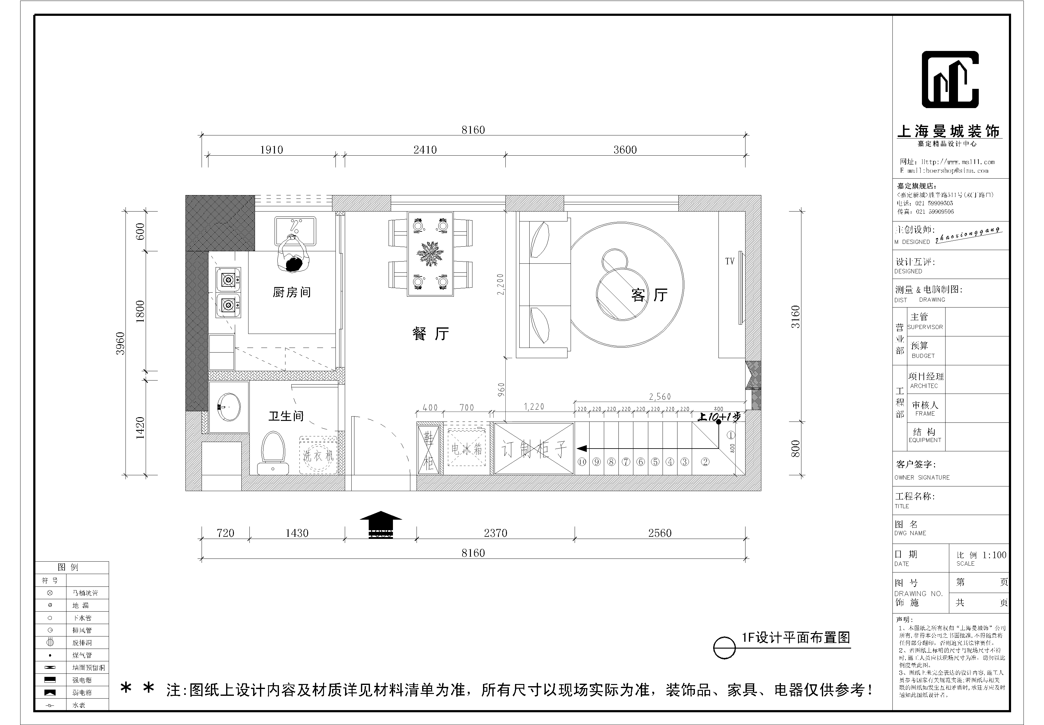loft公寓户型图_loft公寓装修施工图_loft 公寓 装修