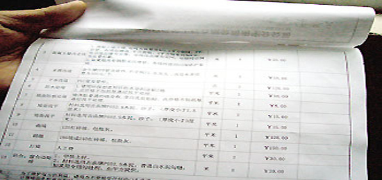 家庭装潢工程材料决算清单_家庭装潢施工内容清单_家庭装修防水材料清单
