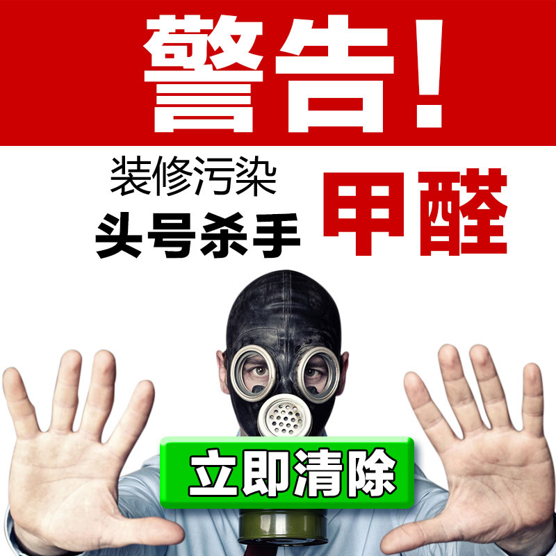 甲醛e1标准能入住么_装修入住得甲醛_装修后的房子多久可以入住