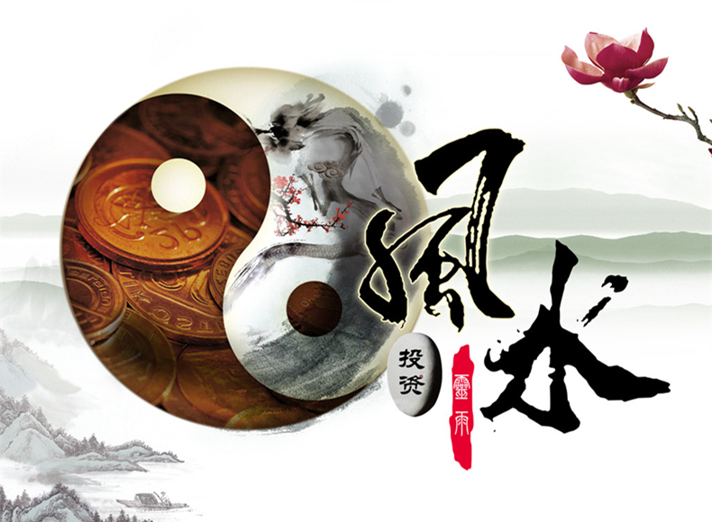 木旺的人家居风水_家居摆放风水_会所设计风水旺所之道市场