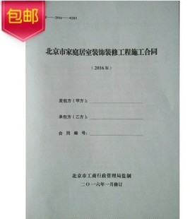 房屋竣工验收标准_房屋装修大包竣工合同_房屋竣工报告