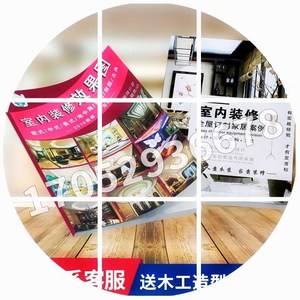 室内装修木工教程书籍吊顶柜子造型设计效果图书花架新版宝典2020
