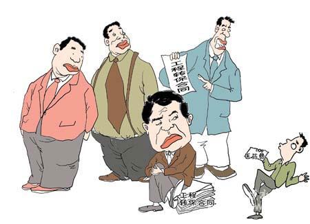 装修转包施工协议_甲方乙方施工开工竣工协议签署_工程转包协议