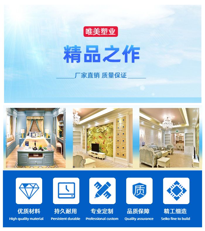 四川吊顶图片