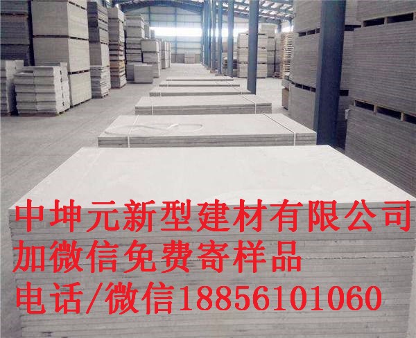 遵化13mm纤维水泥板坚持品质，关爱一生，中坤元板材