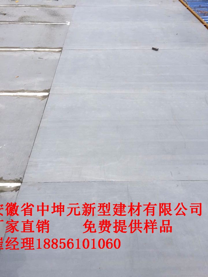 遵化13mm纤维水泥板坚持品质，关爱一生，中坤元板材