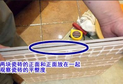 装修瓷砖的选择